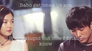 Watch Seulong Same Thing video