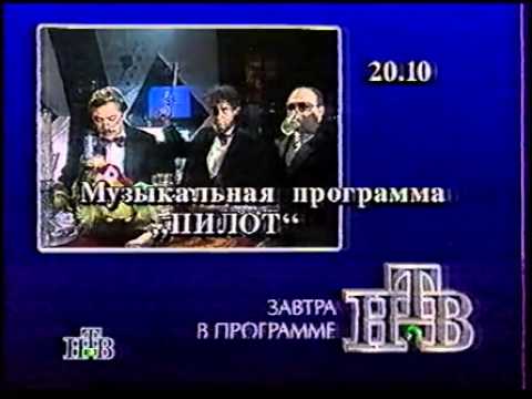 Наше Кино Программа На Сегодня - himiktd