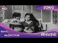 Iravu Muzhuthum HD Song - Vairam