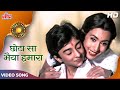 रक्षाबंधन का सबसे हिट गाना : Chota Sa Bhaiya | Raksha Bandhan Songs | Nutan | Rishta Kagaz Ka (1983)