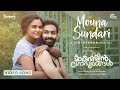 Mouna Sundari | Marivillin Gopurangal | Vidyasagar | Karthik, Mridula Warrier | Vinayak Sasikumar