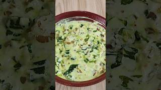 തര വണടകകയ സപപർ കറ Vendakka Thairu Curry