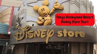 TKC: Tokyo Disneyland Resort Disney Store Tour