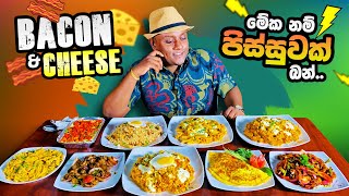 BACON & CHEESE HEAVEN!! Bacon Cheese Pasta, Mix Cheese Rice & Bacon Cheese Kottu