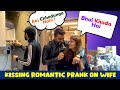 Kissing Prank On Wife 💋 2.0 In Front Of Brother