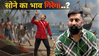 कब गरग सन क दम D Price D Breaking News रजवर सर Rajveer Sir Springboard