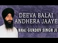 Bhai Gurdev Singh (Hazoori Ragi) - Deeva Balai Andhera Jaaye - Deeva Baleaa