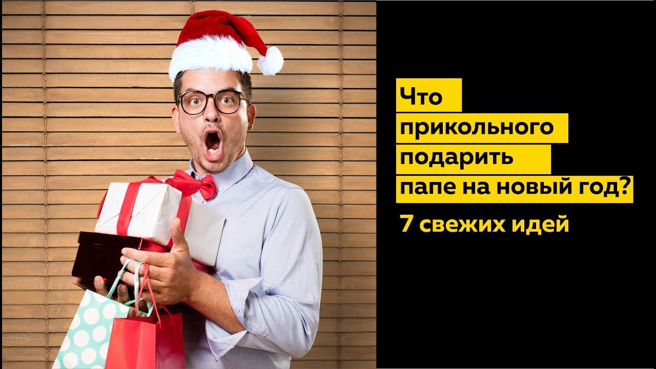 Год просмотра в подарок 273