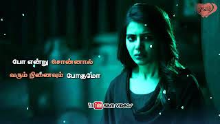 ப எனற சனனல Poo Meedhu Yaanai Samantha Version Whatsapp Status Tamil Sam Videos