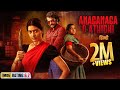 Anaganaga O Athidhi | 2024 | New Hindi Dubbed South Thriller Movie | Payal Rajput | Chaitanya K.