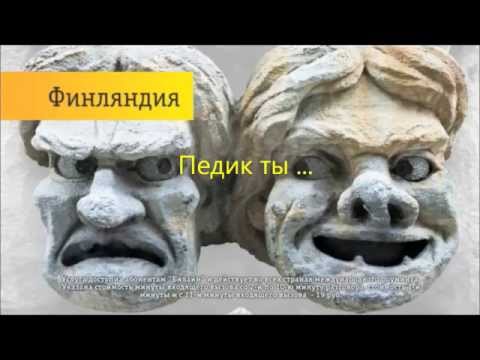 БЛЯТЬ возьми трубку. УБИ Лайн