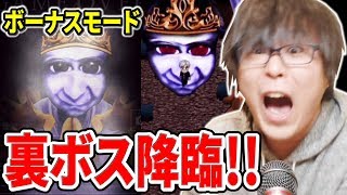 【青鬼3】ぐっち、絶叫!鬼ムズの新ステージで千手青鬼を攻略せよ!!