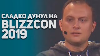 Blizzcon 2019 По Пунктам. Overwatch 2, Diablo 4, Battlegrounds, Wow Boa