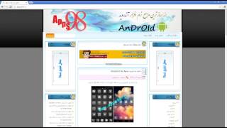 بروز ترین سایت نرم افزار اندروید Android software download sites
