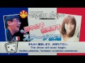 田中公平・岩男潤子ステージinフランス「JapanExpo2012」（ライブハウス）