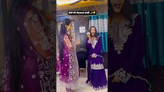 Kisko Kisko Kitna Mila Eidi