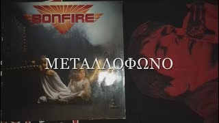 Watch Bonfire La video