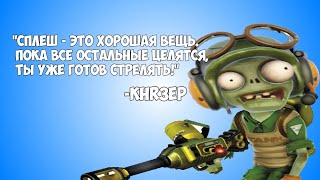 Цитата Великого Человека В Pvzgw