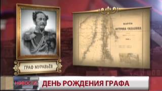Поздравлениеграфа Поздравлениеграфа