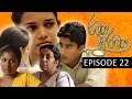 Ramya Suramya Episode 22