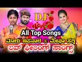 Malu Nipanal & Megha Satti All New Dj Songs💓 | All Trending New Love 💕🧡 Feeling Janapada Songs