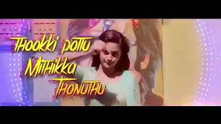Thaana Serintha Kootamsodaku Mela Sodakusong