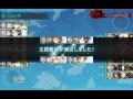 艦これ 春イベント E 3