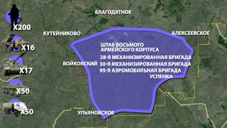 Новороссия: боевая сводка от 24 августа Амвросиевский котел. День независимости Украины