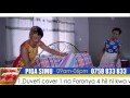 SIBUKA SOKONI MASHUKA - SHUKA 1 DUVET COVER 1 FORONYA 4
