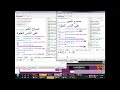 نياكة من الطيز