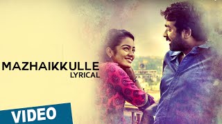 Mazhaikkulle Song Puriyaatha Puthir Mellisai Vijay Sethupathi Sam C S Mazhaikkulle Song Puriyaatha Puthir Mellisai Vijay Sethupathi Sam C S