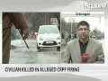 Srinagar under curfew after protester dies in alleged firing by security forces
