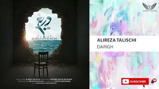 Alireza Talischi - Darigh علیرضا طلیسچی - دریغ