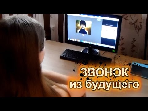 Звонок не удался скайп что делать