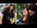 Pashto New HD Song 2020 | Arbaz khan 2 & Sanam Jan | Pashto New Dance 2020