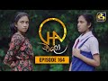 Chalo Episode 162