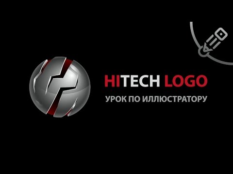 Создание 3D логотипа в стиле Hi Tech Создание 3D логотипа в стиле Hi Tech
