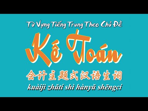 Học Tiếng Trung Theo Chủ Đề | Kế Toán | HVTG