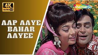 Aap Aaye Bahar Aayee - 4K Video | Rajendra Kumar, Sadhana | Mohammed Rafi Hit Songs | Tareef Songs