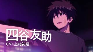 Anime 100 man no Inochi no Ue ni Ore wa Tatteiru / I'm standing on