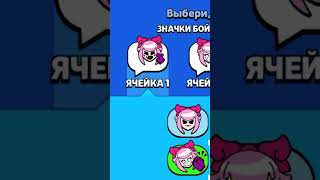 🎶 Мелоди: Все Пины С Озвучкой Бравл Старс | Клео Brawl Stars