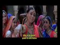 Kangana Re Paheli 2005 French Subles