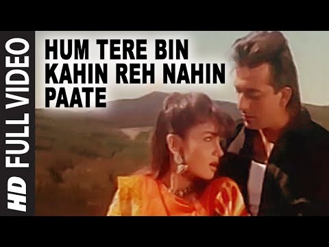 Hum Tere Bin Kahin Reh Nahin Paate Full Song | Sadak | Sanjay...
