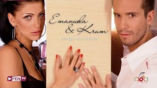 EMANUELA & KRUM - Nishto ne znaesh / ЕМАНУЕЛА & КРУМ - Нищо не знаеш