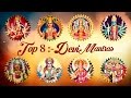 लोकप्रिय देवी मंत्र: - दुर्गा मंत्र - गायत्री मंत्र - महालक्ष्मी मंत्र - महाकाली मंत्र १०८ बार