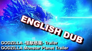 Godzilla Monster Planet English Dub Trailer ?Fan Made?
