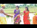 Sahari bahurani ropa khet me | New nagpuri comedy video 2022 #khushi