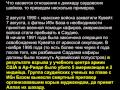 Эти знания -- религия!