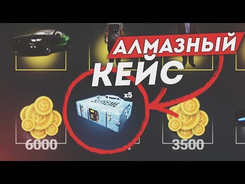 Новый АЛМАЗНЫЙ КЕЙС на РП БОКС + ПРОДАЛИ ВИЛЛУ | #73 RP BOX🔞 Новый АЛМАЗНЫЙ КЕЙС на РП БОКС + ПРОДАЛИ ВИЛЛУ | #73 RP BOX🔞