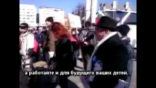 Болгария. Протест против визита Джона Керри,15.01.2015